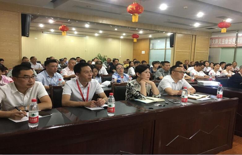 社保費率大變化，助力企業大發展——市人社局等到我司宣講社會保險費率降低政策