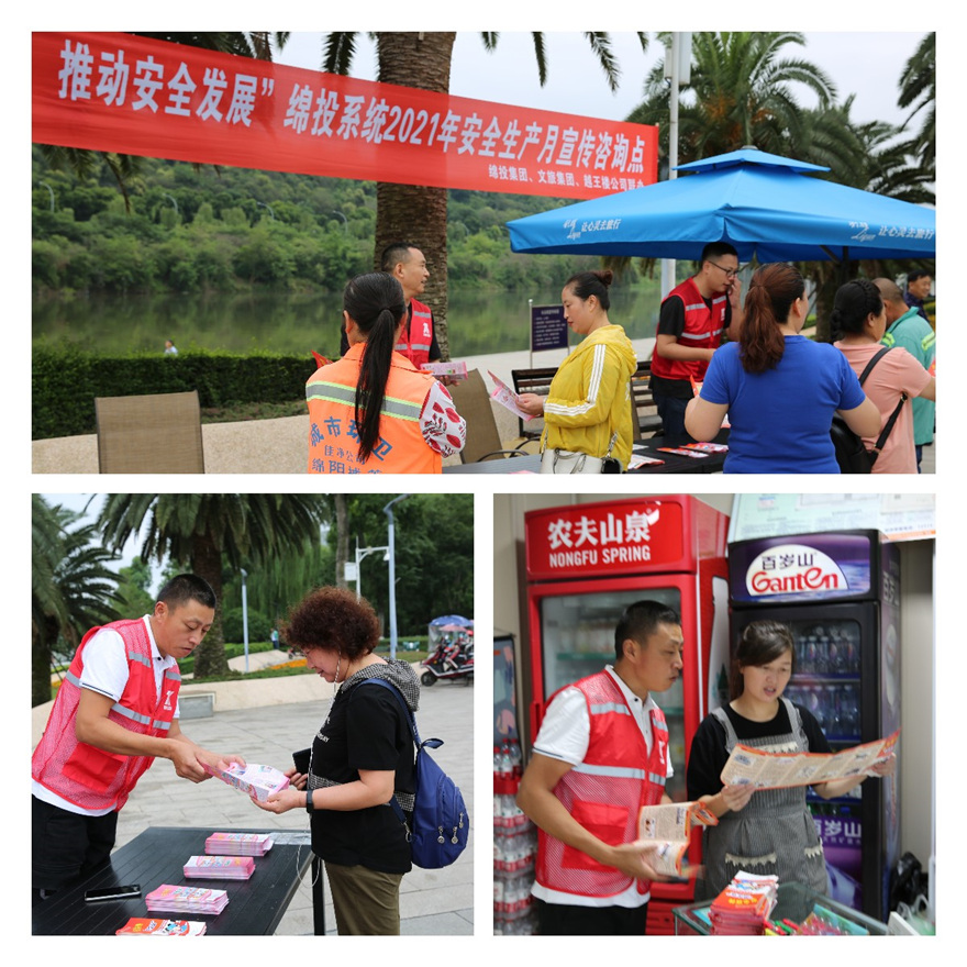 集團本部_副本 集團本部_副本