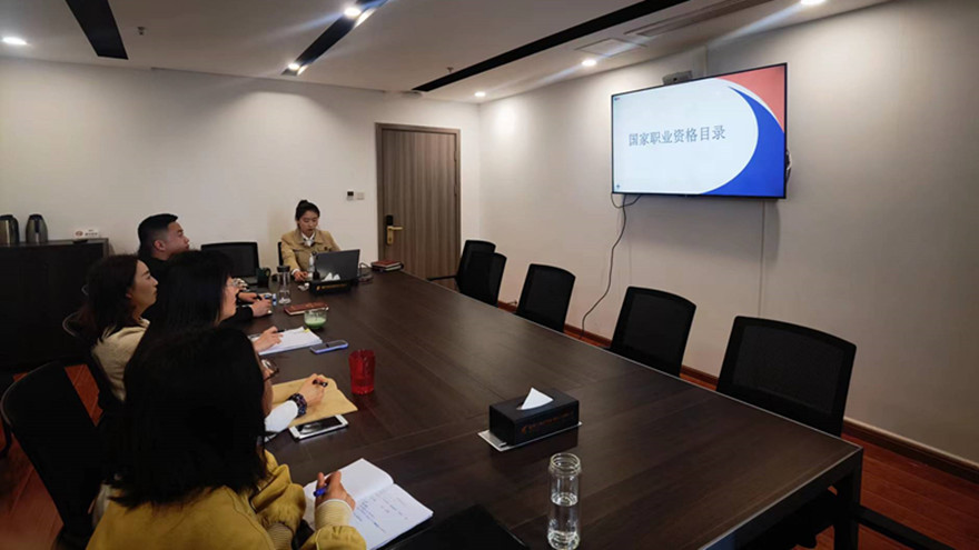 踔厲奮發 篤行不怠—人力資源中心開展內部學習分享會