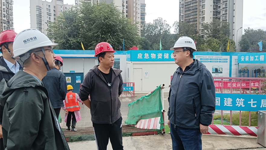 綿投集團(tuán)現(xiàn)場(chǎng)檢查九華府(高端人才住房項(xiàng)目) 綿投集團(tuán)現(xiàn)場(chǎng)檢查九華府(高端人才住房項(xiàng)目)