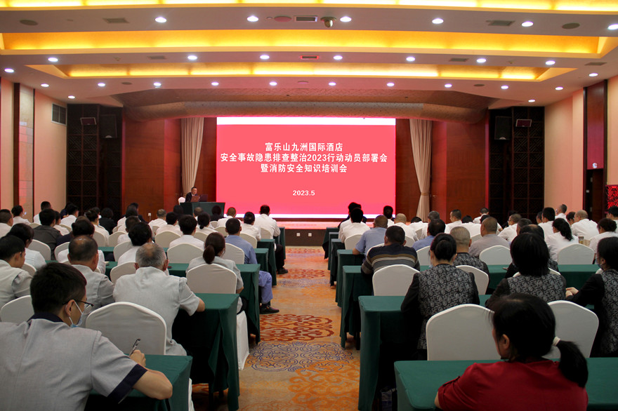 培訓會現場_副本